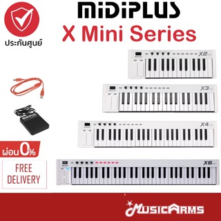 [กทม.ส่งทันที] Midiplus X Mini Series คีย์บอร์ดใบ้ X6 Mini / X4 Mini / X3 Mini / X2 Mini รับประกันศูนย์ Music Arms