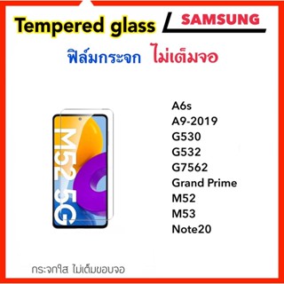 ฟิล์มกระจก ไม่เต็มจอ Samsung A14 A6s A9-2019 Note20 M52 M53 G530 G532 G7562 Grand Prime S21Plus Tempered glass Not Full