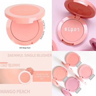 The Saem Saemmul Single Blusher สี CR07 Mango Peach