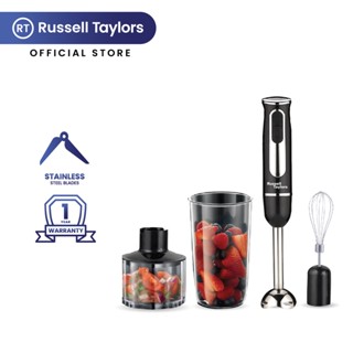 Russell Taylors เครื่องปั่นมือถือ รุ่น Hand Blender Set HB-6 เครื่องปั่นพริก