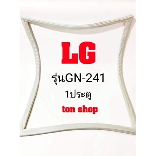 ขอบยางตู้เย็น LG 1ประตู รุ่นGN-241