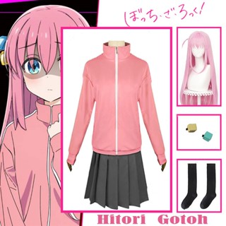 Bocchi the Rock ! Hitori Gotoh คอสเพลย์ เครื่องแต่งกาย อะนิเมะ สีชมพู วิกผมยาว สีชมพู กระโปรง กิ๊บ JK เครื่องแบบ ปาร์ตี้ ผู้หญิง