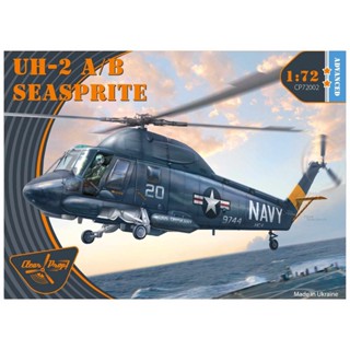 โมเดลเฮลิคอปเตอร์ Clear Prop Models 1/72 CP72002 UH-2 A/B Seasprite