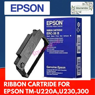 ตลับผ้าหมึก Epson ERC-38B  ดอทเมตริกซ์ สีดำ ของแท้