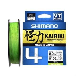 สาย PE shimano ถัก 4 Kairiki braided line สีเขียว(mantis green)