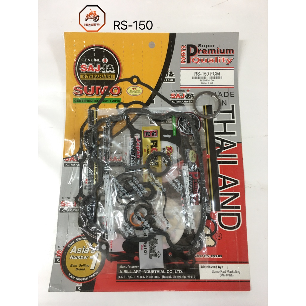 GASKET OVERHUAL COMP SET FCCI RACING FCM สําหรับ HONDA RS-150/RSX-150