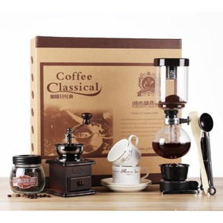 Coffee Syphon เครื่องกาแฟsiphon Syphon Coffee maker set ชุดดริปกาแฟสด -สินค้ามีพร้อมส่ง-