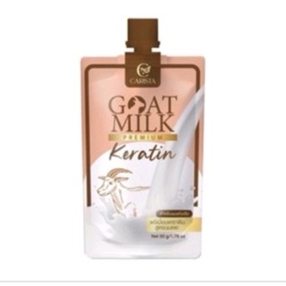 เคราตินนมแพะ Goatmilk premium keratin 50g.