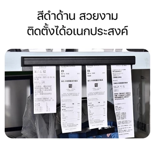 NINKI PRO รางเมนู รุ่นนี้ใช้ดีมาก ดึงง่าย กระดาษไม่ขาด รางออเดอร์ รางหนีบออเดอร์ รางหนีบบิล ลูกแก้ว