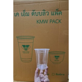 แก้วPP16oz.ทรงเรียบ ปากกว้าง98mm.ยี่ห้อKMWจำนวน50ชิ้น/แพค