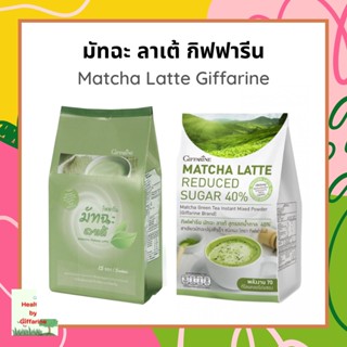 ชาเขียว มัทฉะ ลาเต้ กิฟฟารีน Matcha Latte Giffarine