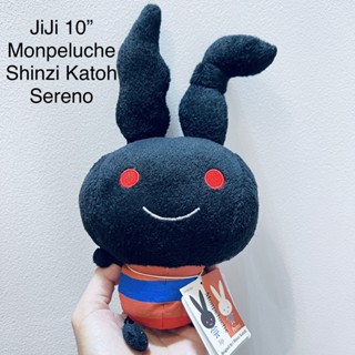 ตุ๊กตา กระต่าย สีดำ มีเม็ดถ่วง จับนั่งได้ JiJi 10” Monpeluche Shinzi Katoh Sereno ใหม่แกะห่อ ลิขสิทธิ์แท้ หายาก ป้ายห้อย