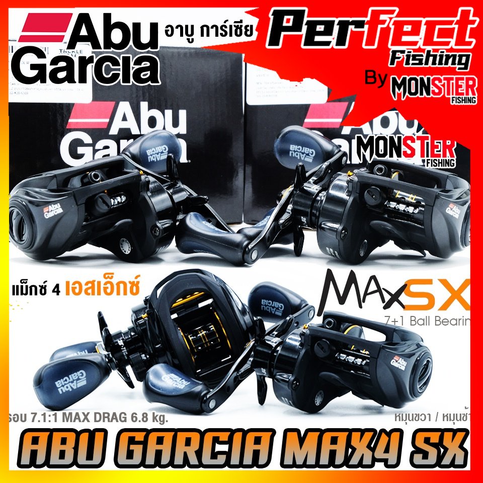 รอกหยดน้ำ อาบูการ์เซีย แม็กซ์ 4 เอสเอ็กซ์ ABU GARCIA MAX4SX/MAX4SX-L (มีทั้งหมุนขวาและหมุนซ้าย)