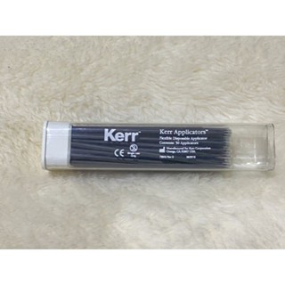 พู่กัน ทา bonding Dental bonding applicator จากแบรนด์ Kerr กล่องละ 50 ก้าน