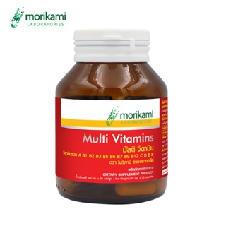 Multi Vitamins วิตามินรวม มัลติ วิตามิน x 1 ขวด morikami LABORATORIES โมริคามิ ลาบอราทอรีส์