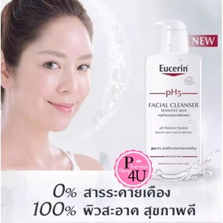 Eucerin pH5 Sensitive Skin Facial Cleanser 400ml ฟื้นบำรุงผิวแพ้ง่ายด้วยผลิตภัณฑ์ทำความสะอาดผิวหน้า สำหรับผิวบอบบางแพ้ง่