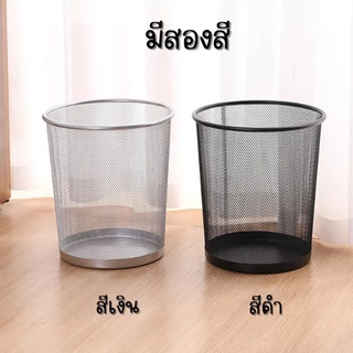R66 ถังขยะ ถังขยะตะแกรงเหล็ก ทรงกลม แบบตาข่าย