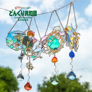 ᴘʀᴇ-ᴏʀᴅᴇʀ☑️Suncatcher Ghibli โมบายแขวน เล่นแสงสีกับแดด สวยมาก