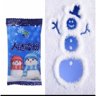 หิมะเทียม snowของเล่นเด็ก ขนาด20g/100g