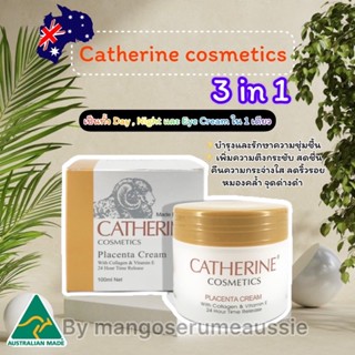 🇦🇺Catherine ครีมรกแกะ นำเข้ามาแท้100% expire:2025🇦🇺