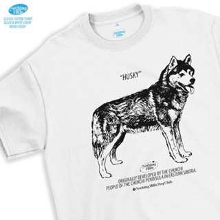 Vintage Style " HUSKY " เสื้อคอกลม Classic Unisex By Nothing Hills™