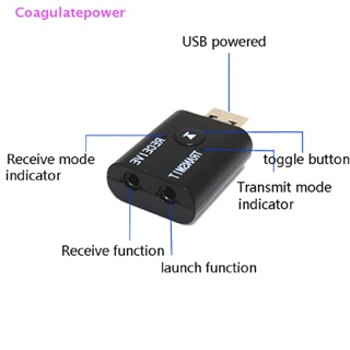 อะแดปเตอร์รับส่งสัญญาณเสียงบลูทูธ พอร์ต USB