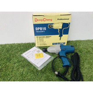 Dongcheng เครื่องขันน็อตไฟฟ้า 1/2" DPB16 16มม. บล็อกไฟฟ้า 450W