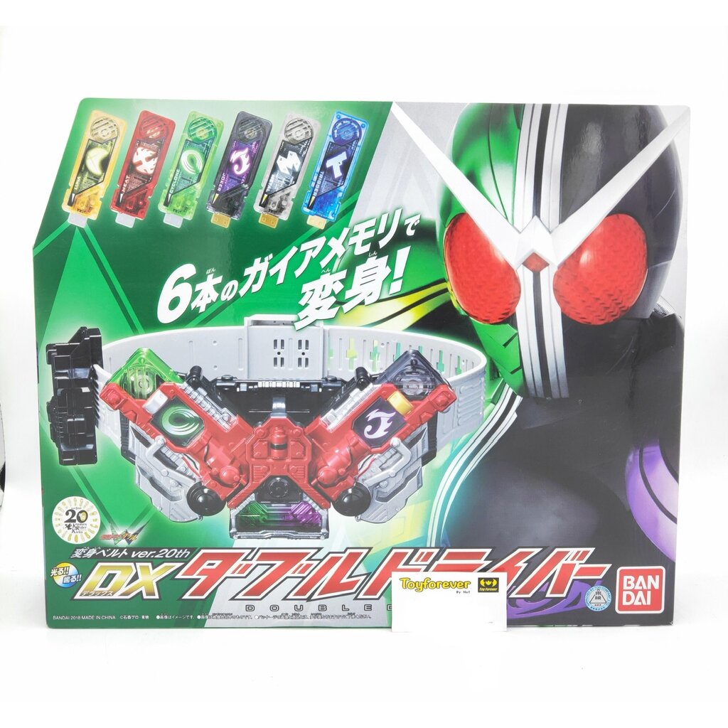 เข็มขัดดับเบิ้ล มือ1 Dx Double Driver 20th Ver.