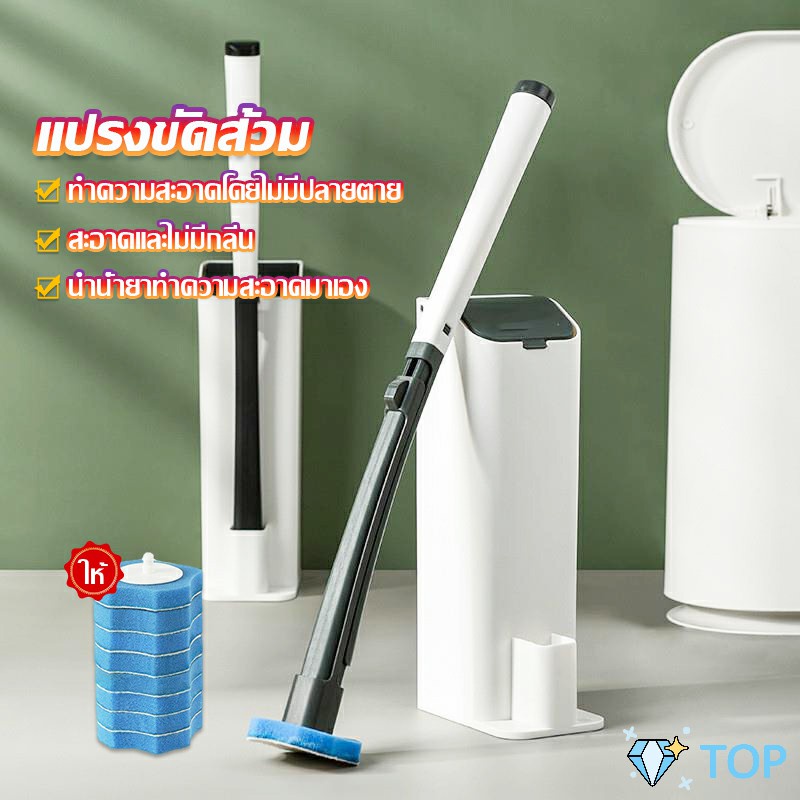 แปรงขัดส้วม ใช้แล้วทิ้ง ขัดชักโครก ที่ขัดห้องน้ำ พร้อมหัวเปลี่ยน 8 ชิ้น น้ำยาในตัว Toilet Brush