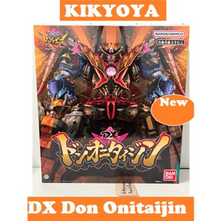 Avataro Sentai Donbrothers dx don onitaijin