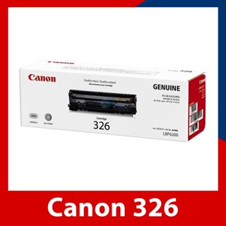 ของแท้ Canon Cartridge-326 ดำ ใช้กับพริ้นเตอร์ Canon LBP6200D