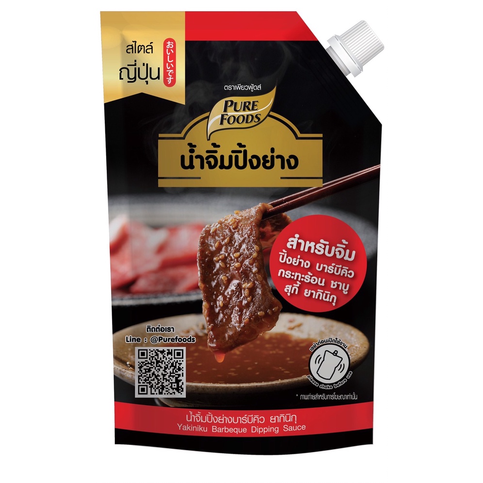 น้ำจิ้ม ปิ้งย่าง ยากินิคุ สไตล์ญี่ปุ่น ขนาด 850 กรัม ตรา เพียวฟู้ดส์ ฝาจุกปิด ใช้ง่าย หอมงา