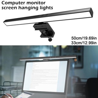 โคมไฟตั้งโต๊ะ Led ตัดแสงได้ พอร์ต USB สําหรับคอมพิวเตอร์ จอภาพอ่านหนังสือ