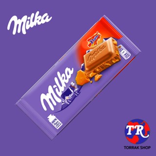 Milka Daim Chocolate Bar มิลค์ก้า ช็อคโกแลต ผสม คาราเมลกรอบ 100g