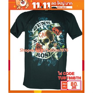 เสื้อวง Guns N Roses เสื้อวงดังๆ วินเทจ เสื้อวินเทจ กันส์แอนด์โรสเซส GUN1498