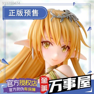 รูปบ้านอาจารย์ VERTEX Elf Village First Villager El Sheer Reprint Pre-sale