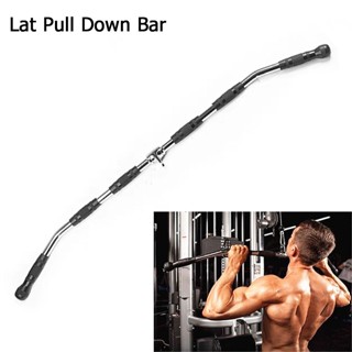 บาร์สำหรับดึงกล้ามเนื้อหลัง Lat Pull Down Bar 46 นิ้ว Stretch bar สำหรับออกกำลังกาย บาร์โหน บาร์ดึงข้อ แบบตั้งพื้น