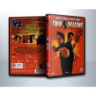 [ DVD Movie มีปก+สกรีนแผ่น-ไม่มีกล่อง ] Twin Dragons 1992 ใหญ่แฝดผ่าโลกเกิด ( 1 DVD )