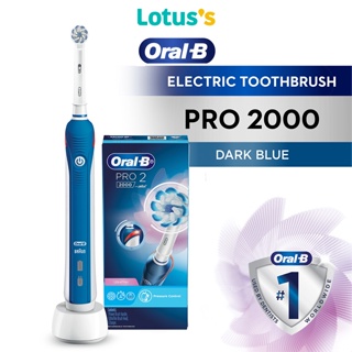[ส่งฟรี] ORAL-B ออรัลบี แปรงสีฟันไฟฟ้า รุ่น โปร 2 2000
