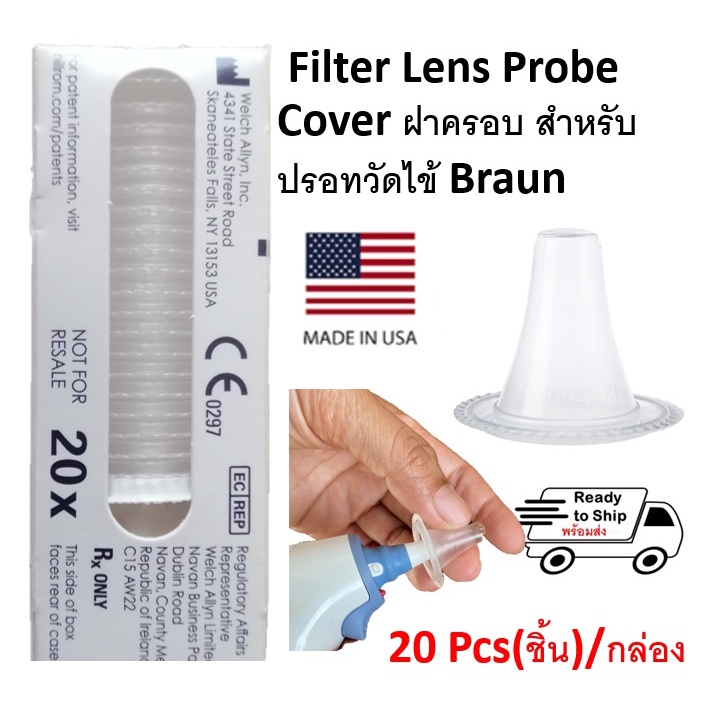 พร้อมส่ง!! Braun Filter Lens  Ear Thermometer  Probe cover For Braun Thermoscan Filter Lens