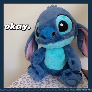 ตุ๊กตาเด็ก Stitch  ของเล่นตุ๊กตาสติช  ตุ๊กตาตุ๊กตา   หมอนกอดของขวัญวันเกิดวันวาเลนไทน์