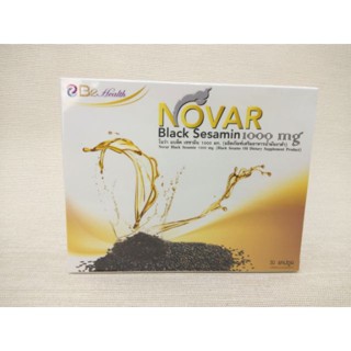 NOVAR Black Sesamin 1000 mg โนว่า น้ำมันงาดำสกัดเย็น 30 เม็ด มีฤทธิ์ต้านและลดการอักเสบ อาการปวดของข้อเข่า และกระดูก