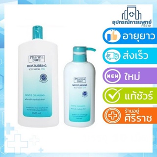 ครีมอาบน้ำ Pharma Pure Moisturising Body Wash pH5 1000 ml. (แถม 450 ml.) สบู่เหลว ใช้ได้แม้ผิวแพ้ง่ายและบอบบาง