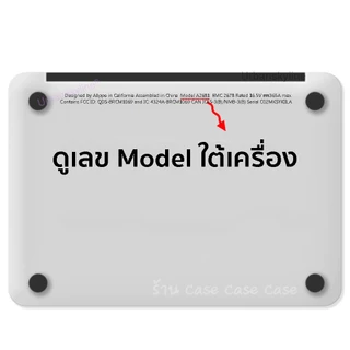 ซิลิโคนคีย์บอร์ด สำหรับMacBook Air/Pro silicone Keyboard for macbook chip M1 M2 A2159/A2251/A2289/A2338/A2179/A2337