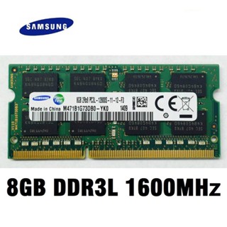 Samsung 8GB DDR3L Bus 1600MHz PC3L-12800 แรมโน๊ตบุ๊ค(สินค้าใหม่) รับประกัน 2 ปี