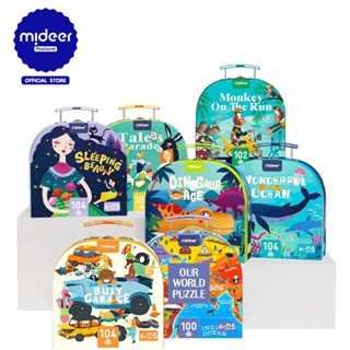 Mideer มิเดียร์ Gift Box Puzzle จิ๊กซอว์กระเป๋าขนาดใหญ่