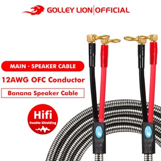 Golley LION ปลั๊กกล้วยเชื่อมต่อสายลําโพง HI-FI ทองแดงบริสุทธิ์ มุมฉาก ประเภท L สีแดง และสีดํา สําหรับสายลําโพงเสียง 2 ชิ้น 1 คู่