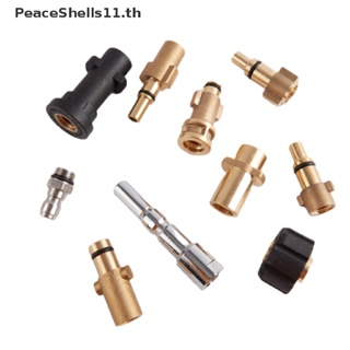 Peaceshells อะแดปเตอร์หัวฉีดโฟม แรงดันสูง สําหรับปืนฉีดน้ําล้างรถยนต์