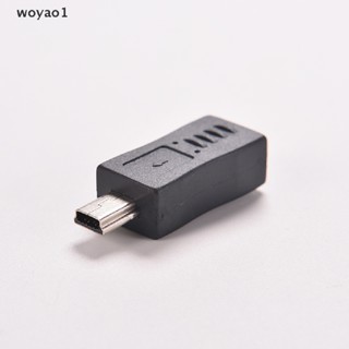 [woyao1] ใหม่ อะแดปเตอร์แปลงสายชาร์จ Micro USB ตัวเมีย เป็น Mini USB ตัวผู้