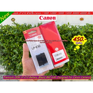 แบตเตอร์รี่กล้อง Canon รุ่น LP-E10 (860 mAh)